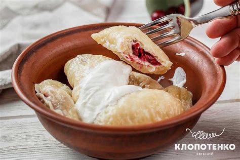 Вареники з вишнею на парі за рецептом Євгена Клопотенка