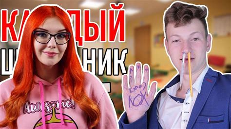 КАЖДЫЙ ШКОЛЬНИК ТАКОЙ 5 РЕАКЦИЯ НА Mak (МАК) - YouTube