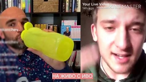 Юли Тонкин на Живо с Иво - YouTube