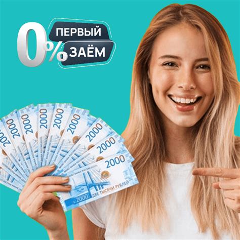 Макс Займ - онлайн займы на карту с личного кабинета на официальных ...