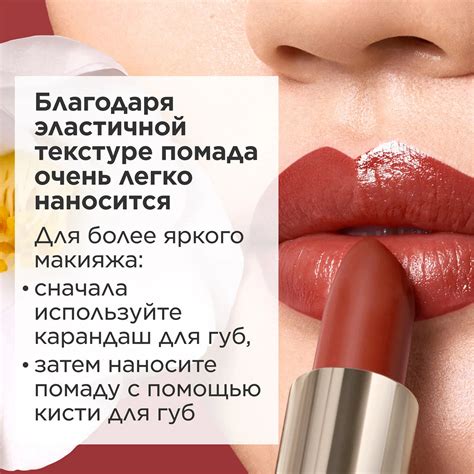 Joli Rouge Губная помада с атласным эффектом купить 100% оригинал в ...