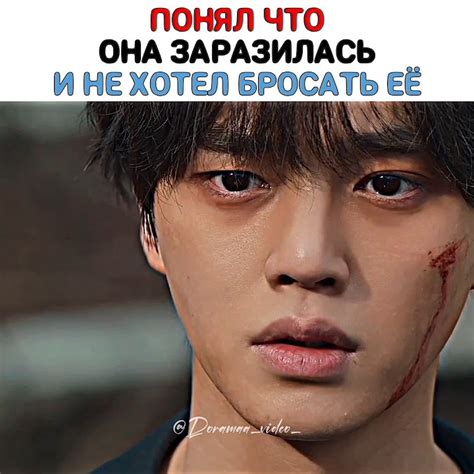 Понял что она заразилась 💔|Дорама Милый дом 3 сезон🎬 - YouTube