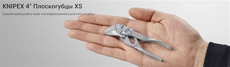 knipex шарнирно-губцевый инструмент Книпекс, купить Cobra, клещи ...