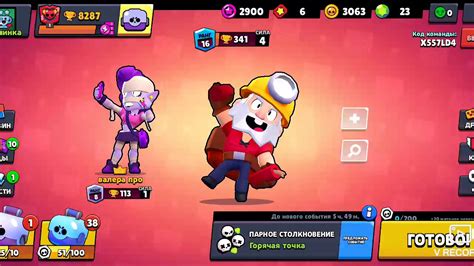 Играю в броу старс - YouTube