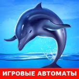 Игровые автоматы Капитан Джек - играть онлайн бесплатно, Игры на Мой ...