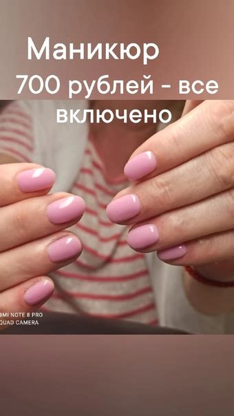 Приглашаем вас на маникюр - район города - ВЫЯ ВСЕ ВКЛЮЧЕНО! МАНИКЮР ...