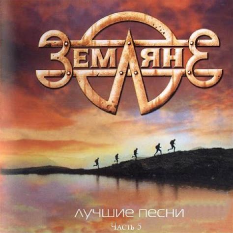 Я люблю природу - YouTube Music