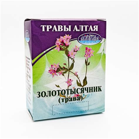 Золототысячник 50 г.