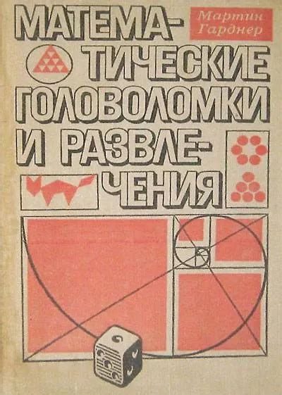 Дом в черте города, 7 букв, начинается на о — головоломки для ...