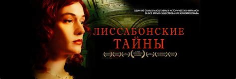 Детективы онлайн - смотреть фильмы детективы онлайн бесплатно в хорошем ...