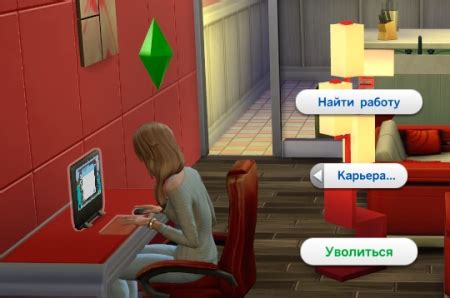 Как отправить сима на работу в Симс 4, Работа в Sims 4. Как устроить ...