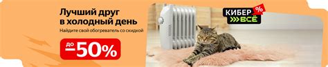 Интернет-магазин Яндекс Маркет — покупки с быстрой доставкой