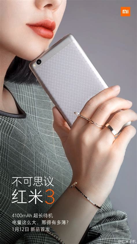 Xiaomi Redmi 3 : une batterie conséquente confirmée