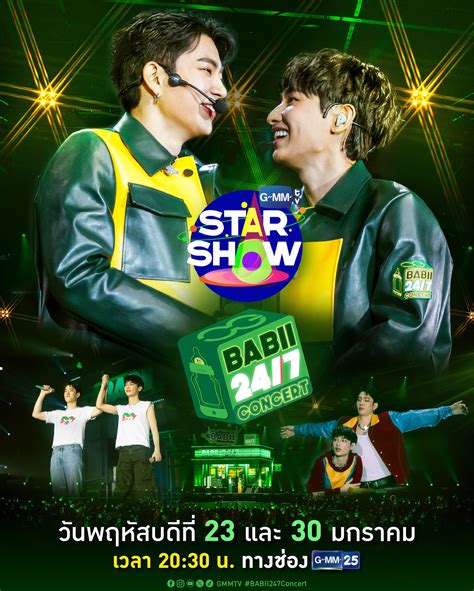 GMMTV | เตรียมฟินให้สุดเพราะออฟ-กันจะมาเสิร์ฟโมเมนต์ให้แฟนๆ ได้สนุกแบบ