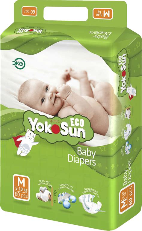 YokoSun - японские подгузники и трусики в Алматы
