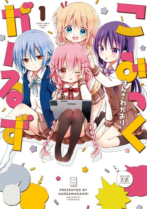 Fecha y nueva imagen para el anime de Comic Girls - Ramen Para Dos