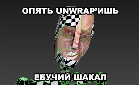Злой дед, Сварливый дедушка, Шакал ебучий - Memepedia