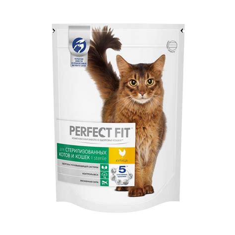 Купить корм сухой perfect fit для стерилизованных кошек 650г с ...