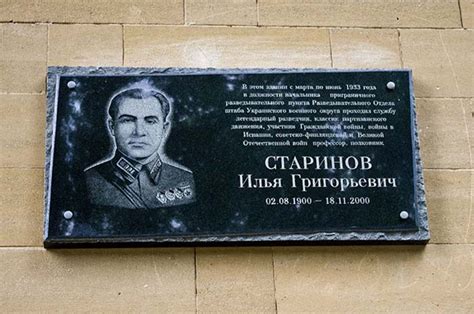 Илья Старинов - биография, новости, личная жизнь, фото, видео - stuki ...