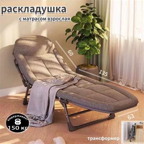 раскладушка с матрасом взрослая до 150 кг 195*63/ туристическая ...