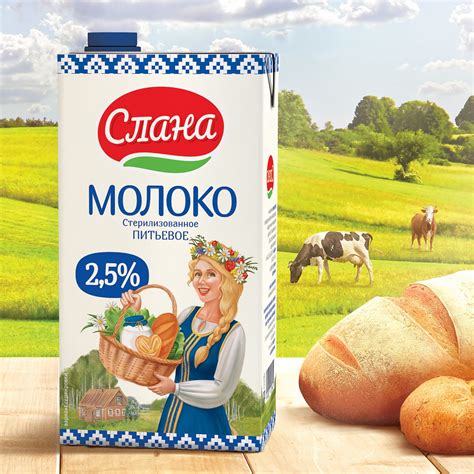 Слана