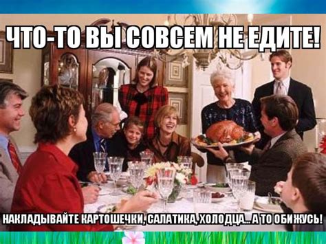 Питание в праздничные дни - презентация онлайн