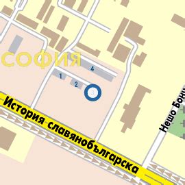 гр. София, бул. История славянобългарска /до бл. 3/