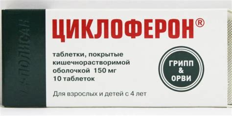 Мазь от уретрита: виды, польза, особенности лечения