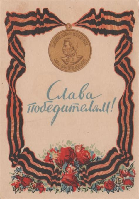 «Слава победителям!» — Письма о Ташкенте