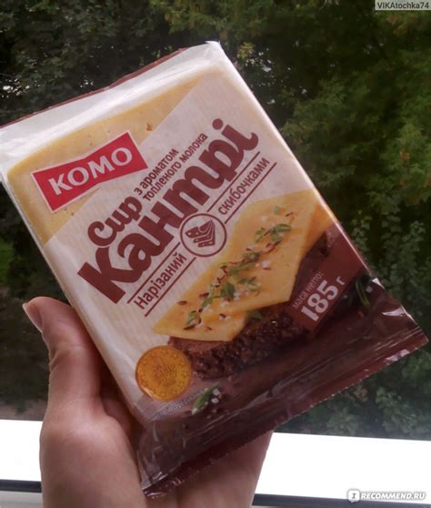 Сыр твёрдый КОМО Кантри со вкусом топленого молока - «Секрет в рассоле ...