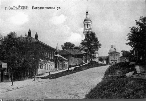 Церковь Богоявления Господня, Зарайск (Зарайский городской округ ...