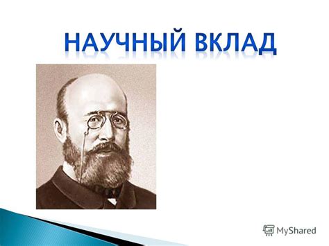 Презентация на тему: "Александр Михайлович Бутлеров (3 (15) сентября ...