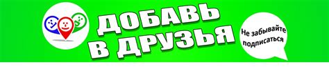 ДОБАВЬ В ДРУЗЬЯ | Всем удачи и хорошего настроения :-) 2025 | ВКонтакте
