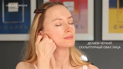 Массаж на четкий овал лица - YouTube