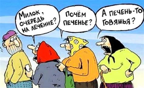 Игра испорченный телефон