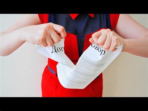 Отмена дарственной из-за пунктов в договоре! Дарение как спорный момент ...