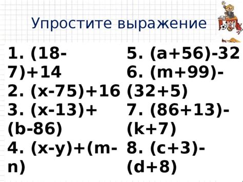 Урок по теме "Коэффициент". 6 класс. - математика, уроки