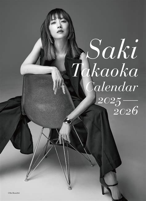 Graphic Manipulator | Saki Takaoka “Calendar 2025-2026”