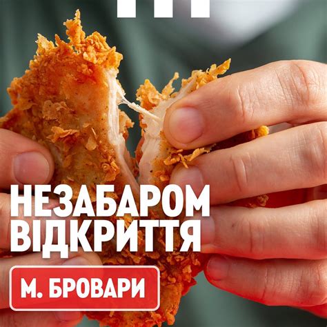 KFC - Home