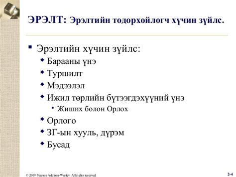 эрэлт ба нийлүүлэлт