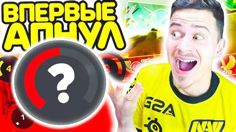 ВПЕРВЫЕ АПНУЛ LVL на ФЕЙСИТ !!! - ПУТЬ к 10 ЛВЛ FACEIT CS:GO #2 - YouTube