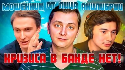 AniLibria - так звучит аниме!