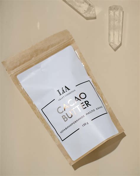 CACAO BUTTER / Нерафинированное масло какао 150г - LIA LAB