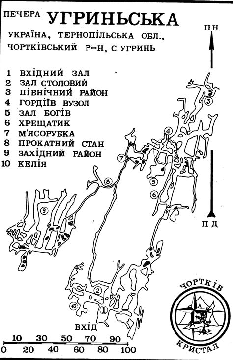 Карты пещер
