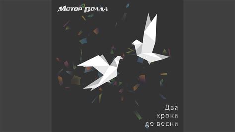 Жар птиця - YouTube