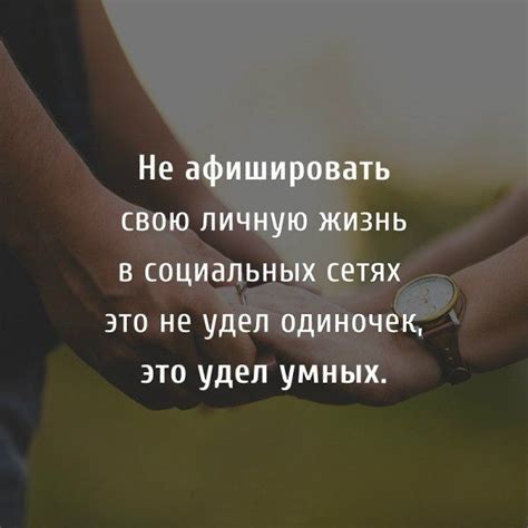 Интересные новости | Вдохновляющие цитаты, Правдивые цитаты ...