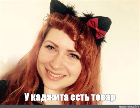 Создать мем "Девушка, мария проскурякова, ольга горина" - Картинки ...