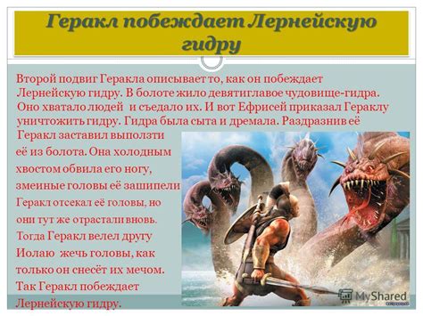 Презентация на тему: "РАБОТУ ВЫПОЛНИЛ УЧЕНИК 7В КЛАССА ЛИЦЕЯ 15 ...