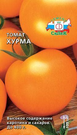 Томат Хурма - описание сорта, фото, отзывы огородников