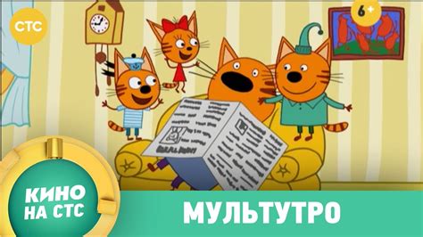 Мультутро каждый день - YouTube
